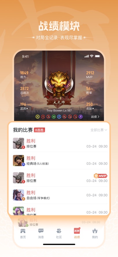 图4