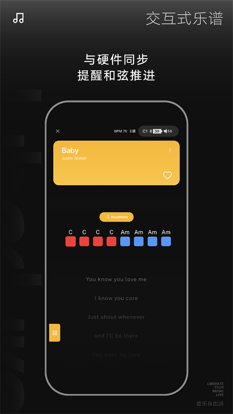 Liberlive音乐app安卓版图4