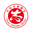 中国志愿图标