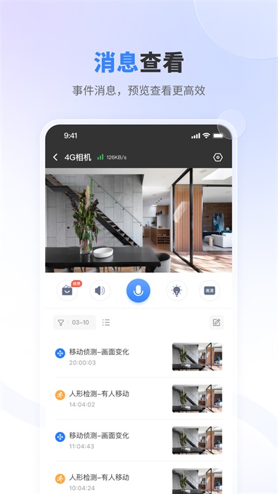 唯哆app图3