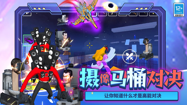 创造沙盒冒险游戏图1