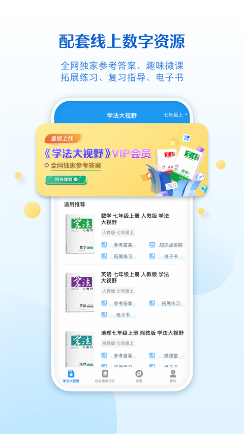 贝壳网图1