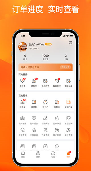 联盟拍图3