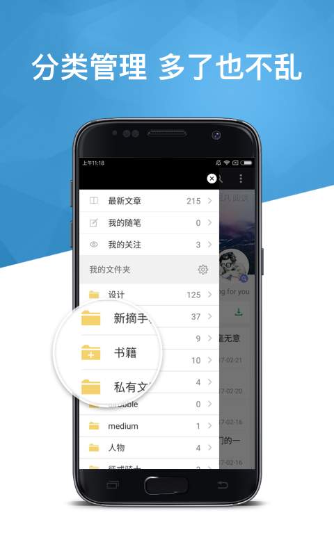 个人图书馆app破解版下载图4