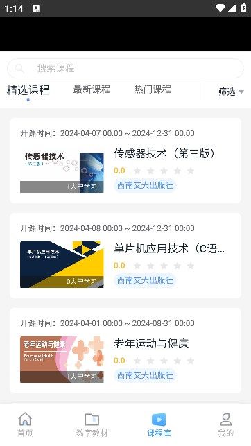 扬华书苑图2