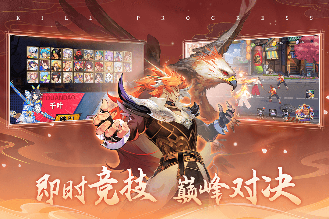 猎码计划最新版图1