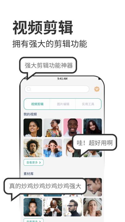 初夏视频图1
