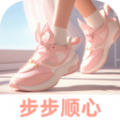 步步顺心图标