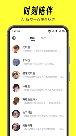 猫箱app截图4