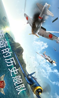 搏击长空：风暴特工队图2