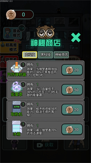 猎梦宿舍游戏破解版最新版图4