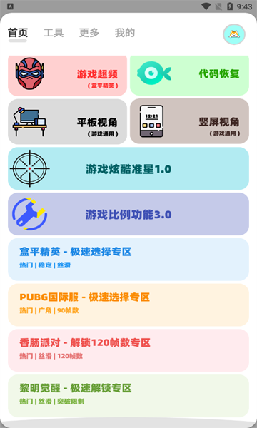 画质狗图3