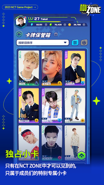 nctzone图3