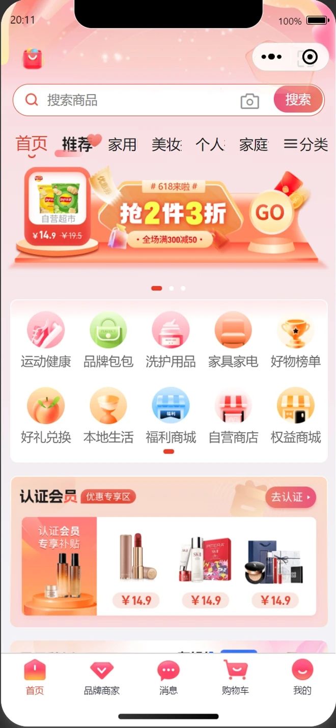 步一样图1