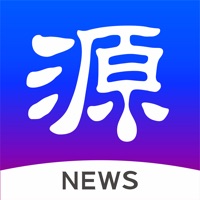 源新闻app下载