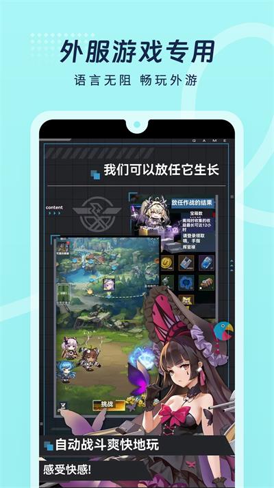 岛风游戏翻译图2