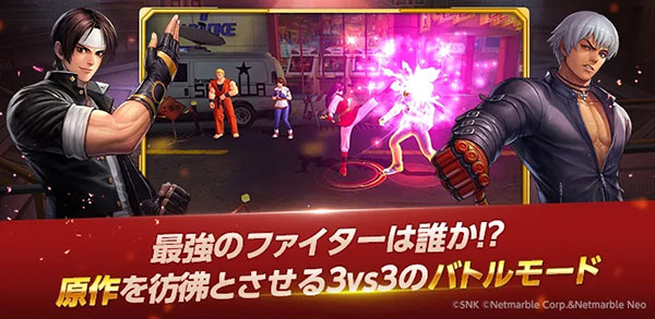 拳皇全明星KOFALLSTAR1.17.0图1