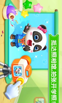 宝宝神奇汽车最新版图2