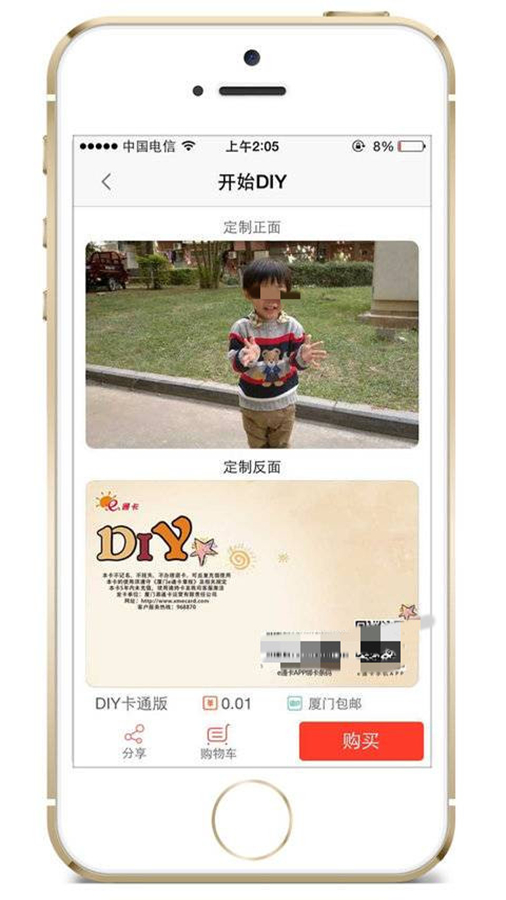图2