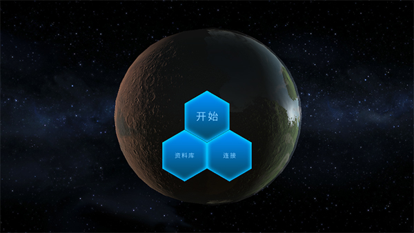行星改造6.35图2