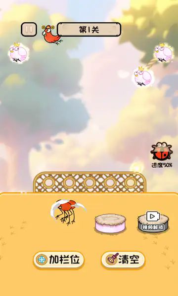 鸡飞蛋不打游戏图2