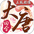 梦回大唐图标