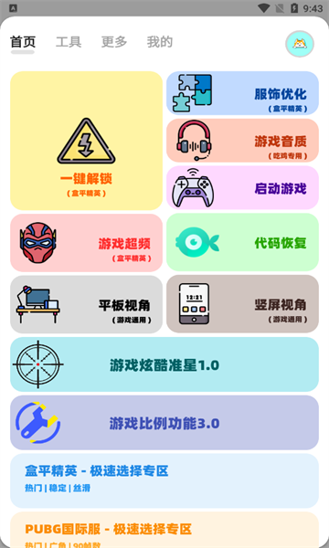 画质狗图2
