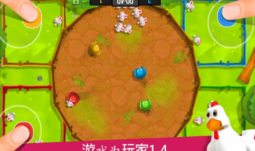 火柴人派对StickmanParty1.7.3图3