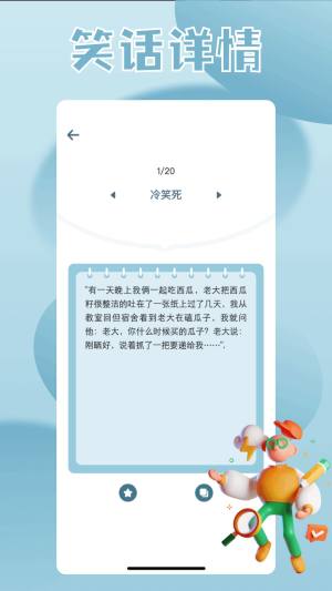 7332乐园图3