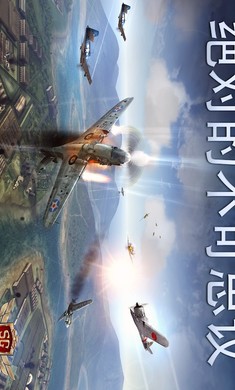 搏击长空：风暴特工队图3