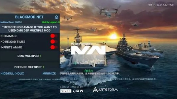 现代战舰2024图3