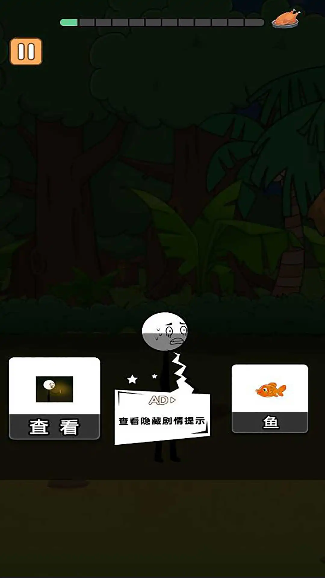 火柴人刺激冒险图2