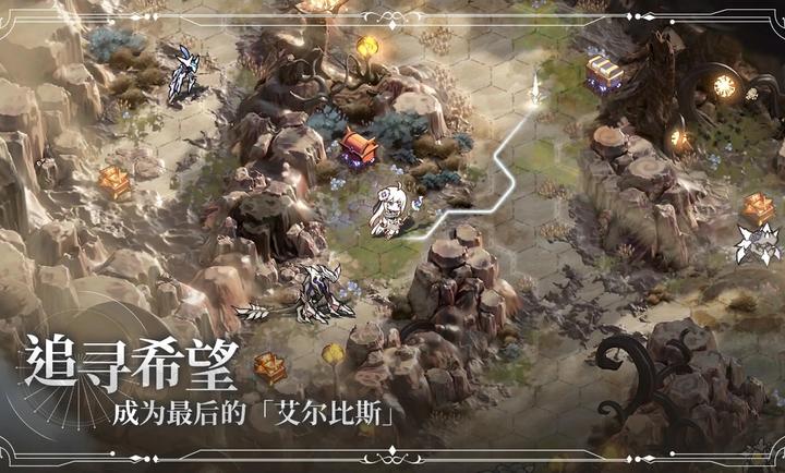 星落图1