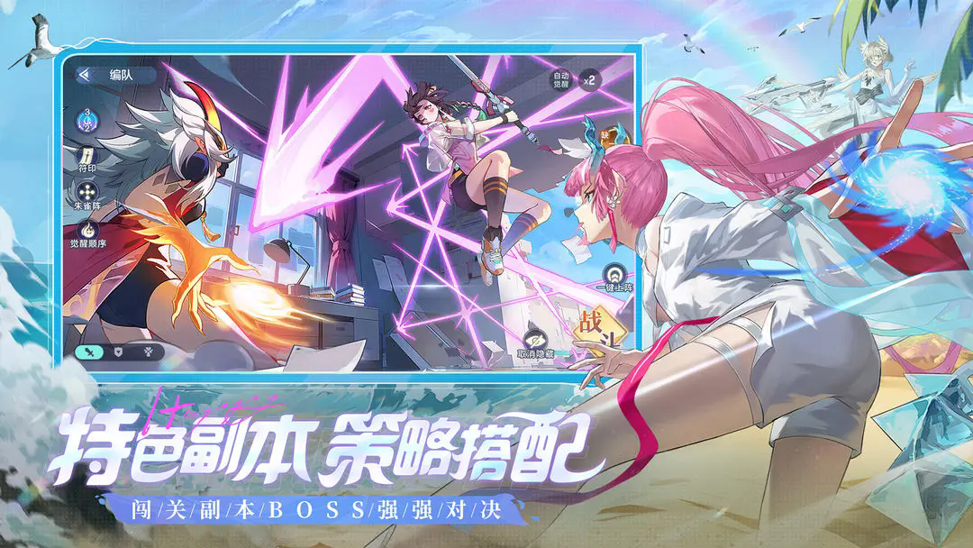 破晓序列无限钻石无限抽版图3