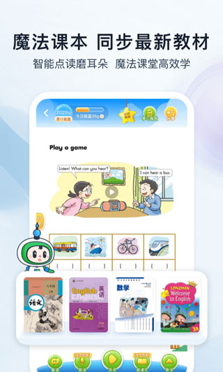 图3
