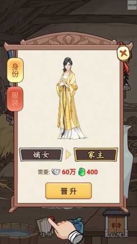本宫重生了小游戏图3