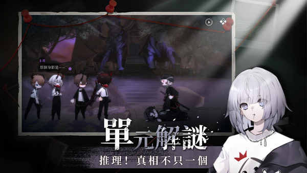 神隐之子图2