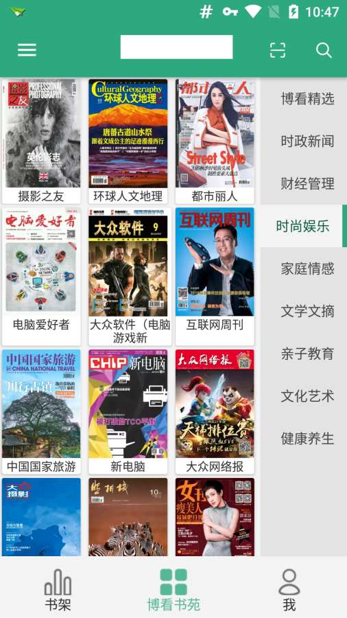截图2