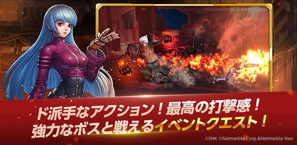 拳皇全明星KOFALLSTAR1.17.0图3