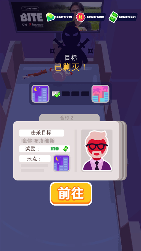 潜行大师破解版无限英雄币图3