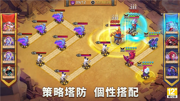 城堡争霸台服图4