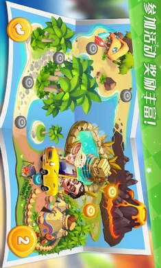 梦想家园2024破解版无限星图2