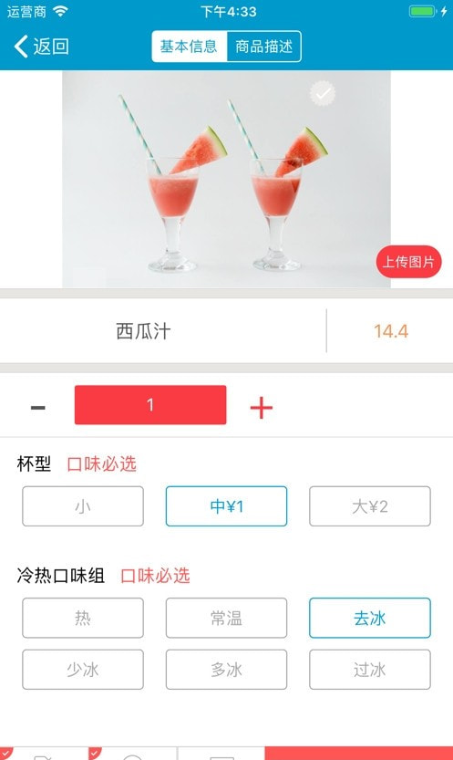 图1