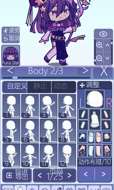 扭蛋人生2免费版图2