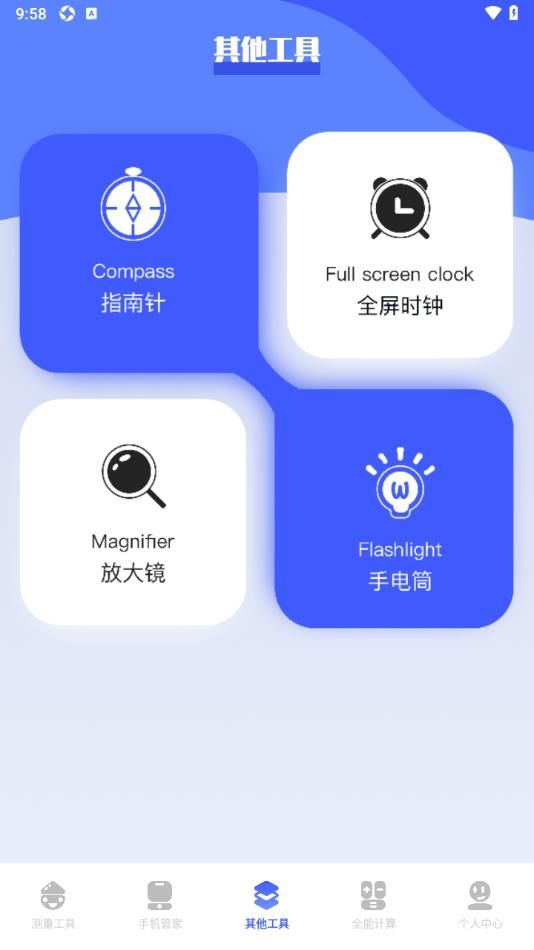 Poki助手图2