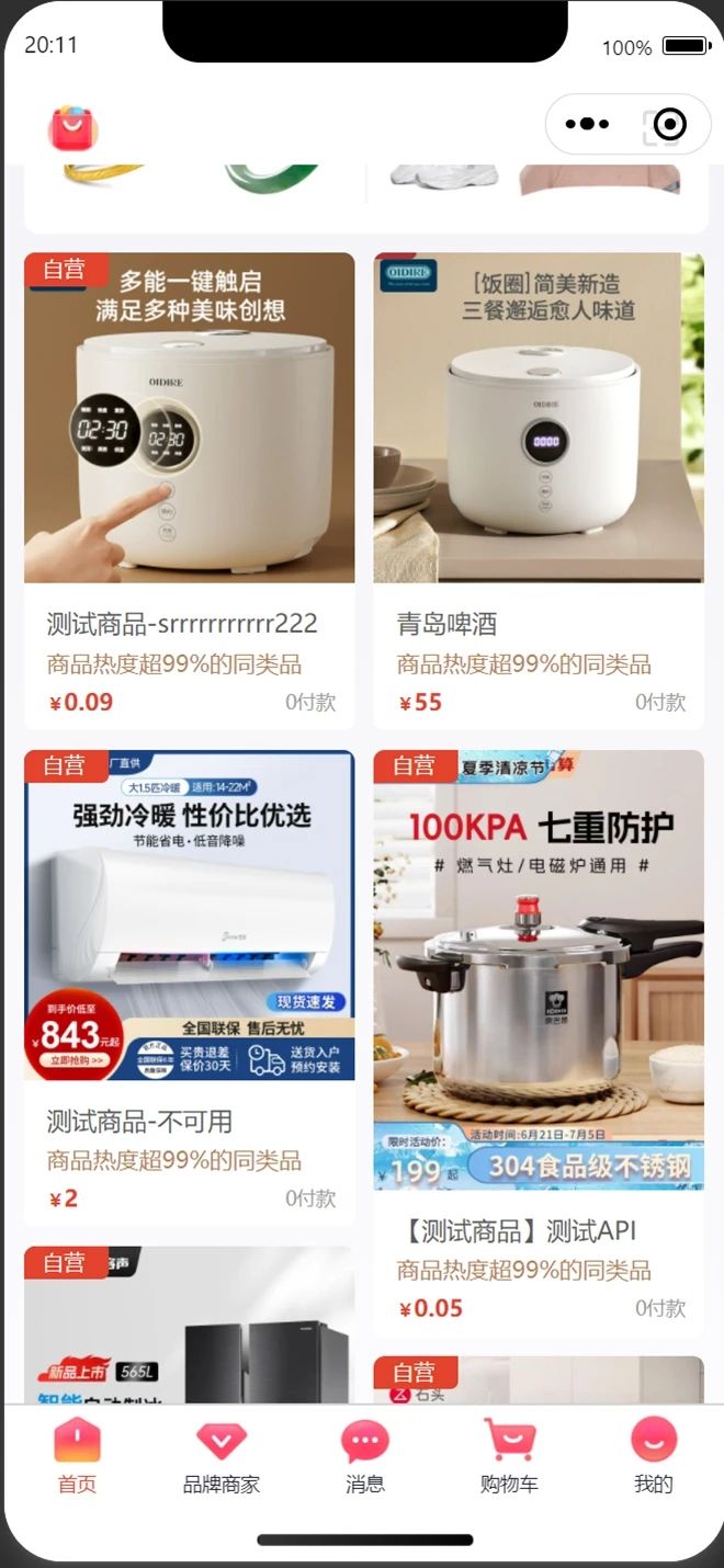 步一样图2