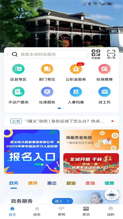 图2