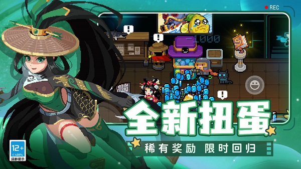 元气骑士官网版图2