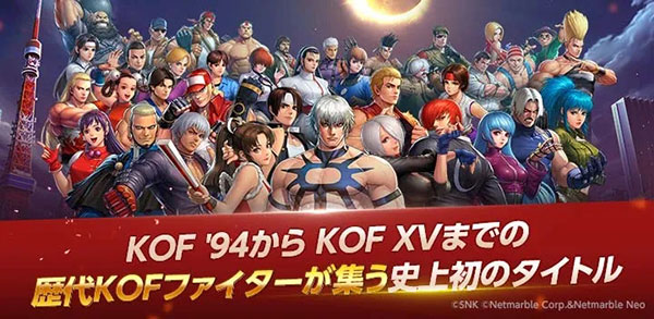 拳皇全明星KOFALLSTAR1.17.0图2