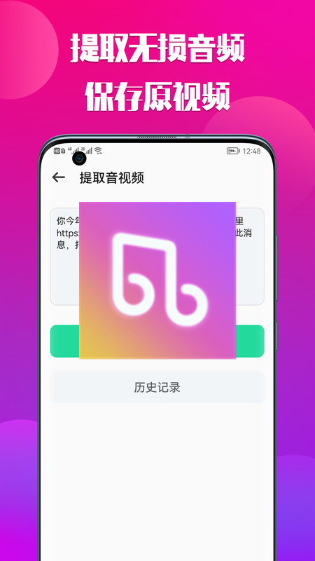 66铃声图1